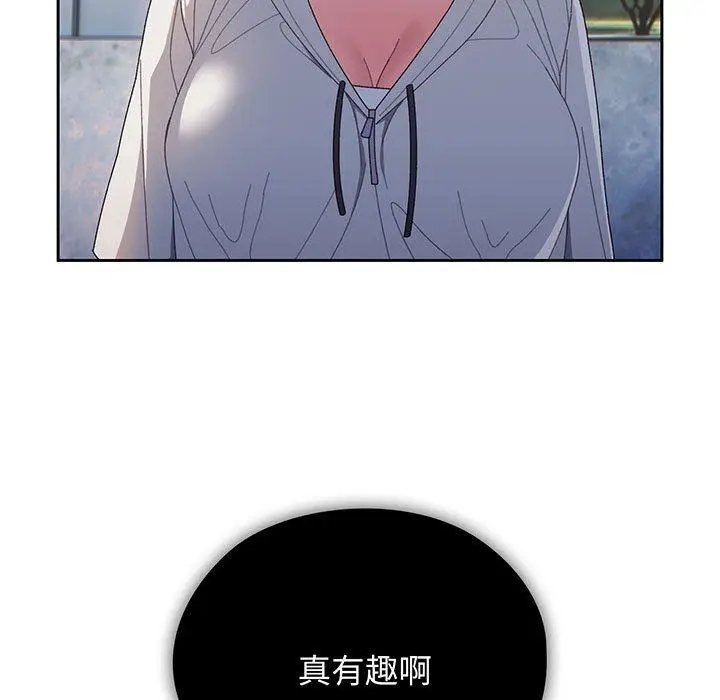 漫画《请把女儿交给我/老大! 请把女儿交给我!》第3话第7张图