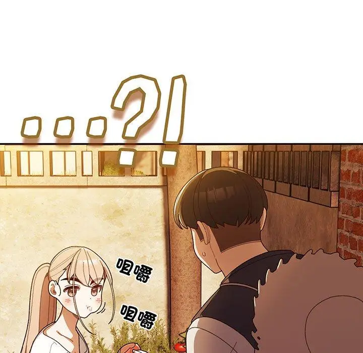 漫画《请把女儿交给我/老大! 请把女儿交给我!》第3话第77张图