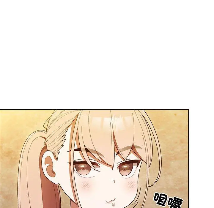 漫画《请把女儿交给我/老大! 请把女儿交给我!》第3话第79张图
