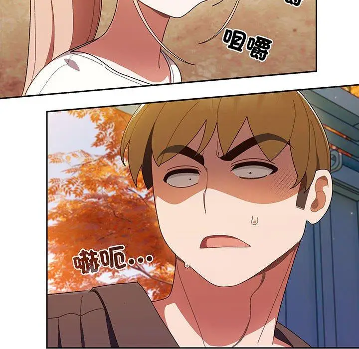 漫画《请把女儿交给我/老大! 请把女儿交给我!》第3话第80张图