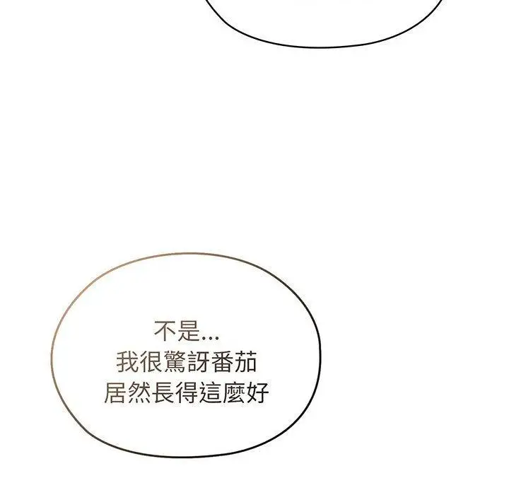 漫画《请把女儿交给我/老大! 请把女儿交给我!》第3话第88张图