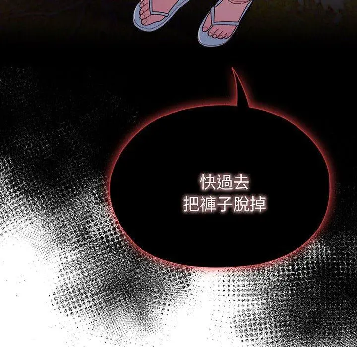 漫画《请把女儿交给我/老大! 请把女儿交给我!》第4话第10张图