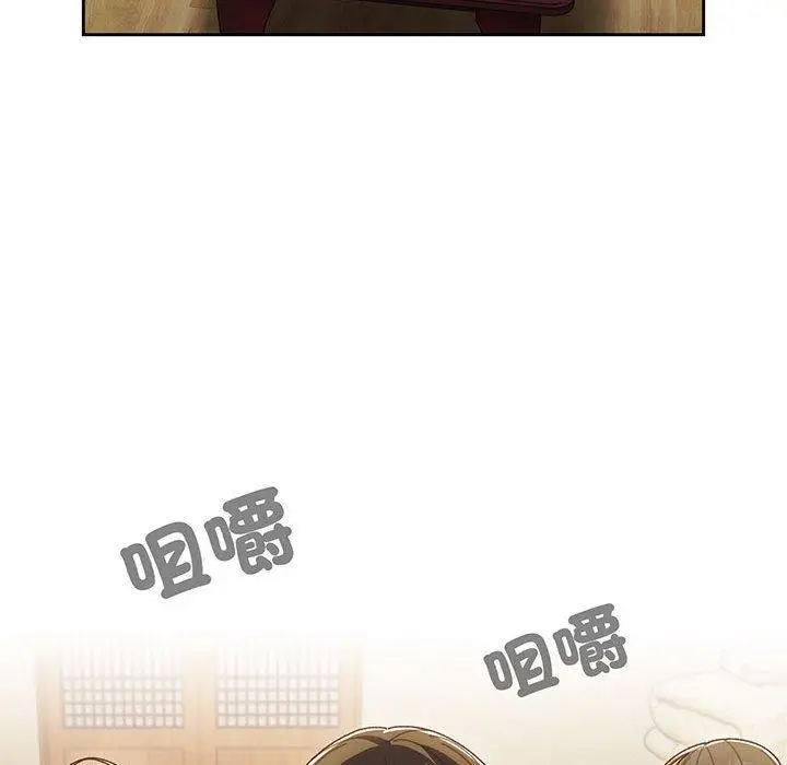 漫画《请把女儿交给我/老大! 请把女儿交给我!》第4话第102张图