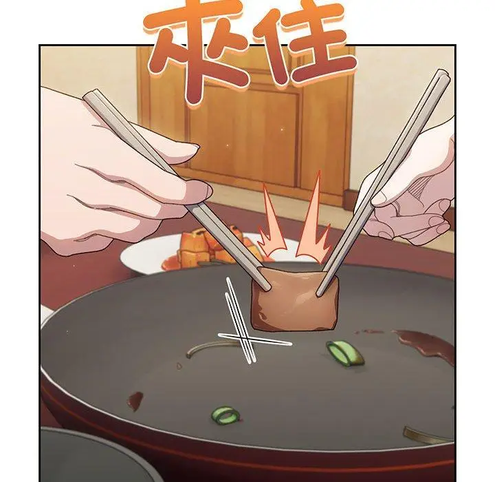 漫画《请把女儿交给我/老大! 请把女儿交给我!》第4话第107张图
