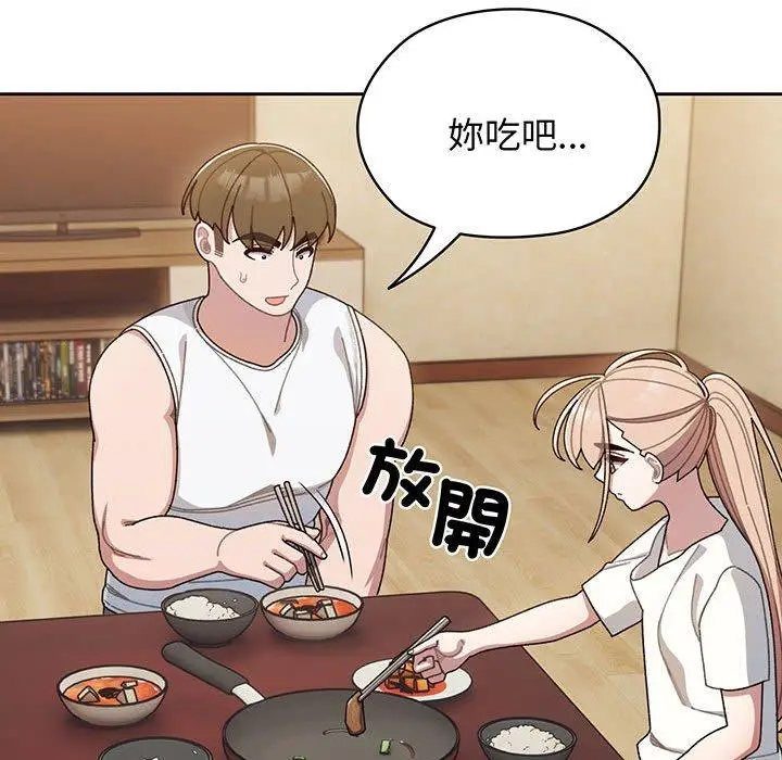 漫画《请把女儿交给我/老大! 请把女儿交给我!》第4话第110张图