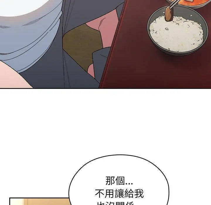 漫画《请把女儿交给我/老大! 请把女儿交给我!》第4话第114张图