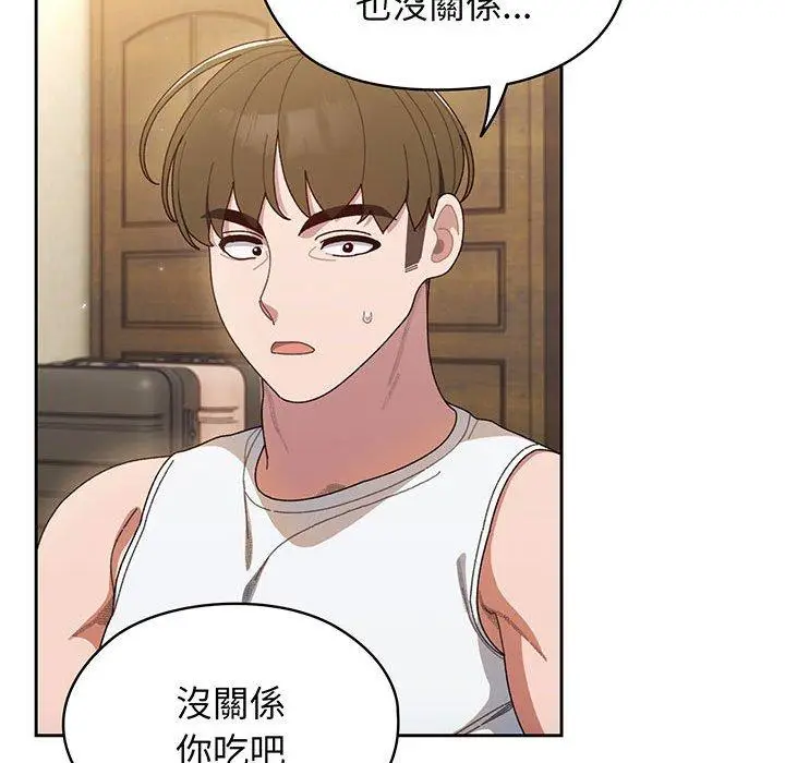 漫画《请把女儿交给我/老大! 请把女儿交给我!》第4话第115张图