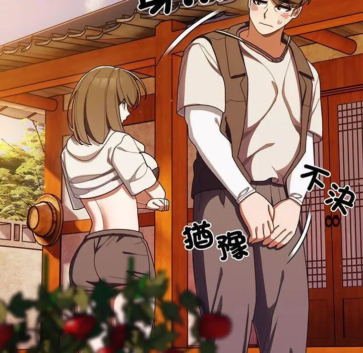 漫画《请把女儿交给我/老大! 请把女儿交给我!》第4话第12张图