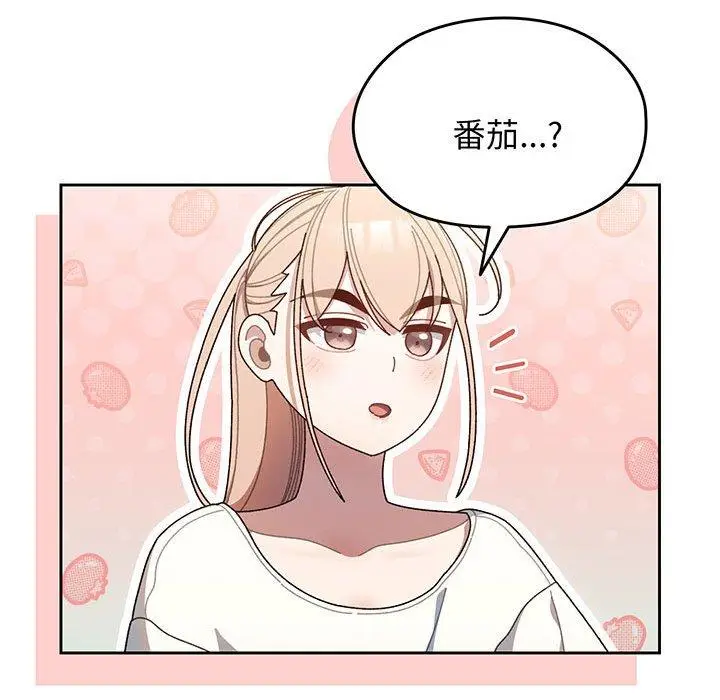 漫画《请把女儿交给我/老大! 请把女儿交给我!》第4话第136张图