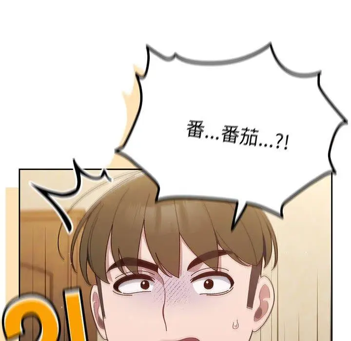 漫画《请把女儿交给我/老大! 请把女儿交给我!》第4话第137张图