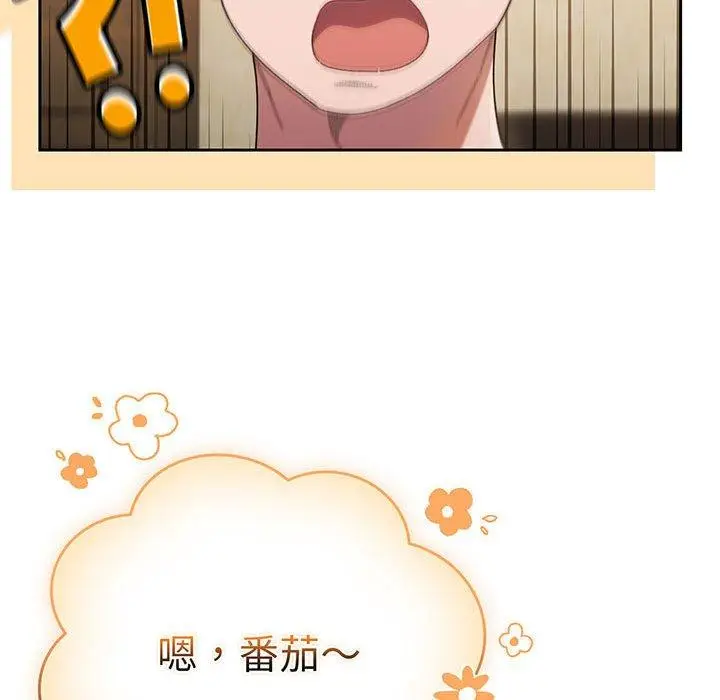 漫画《请把女儿交给我/老大! 请把女儿交给我!》第4话第138张图