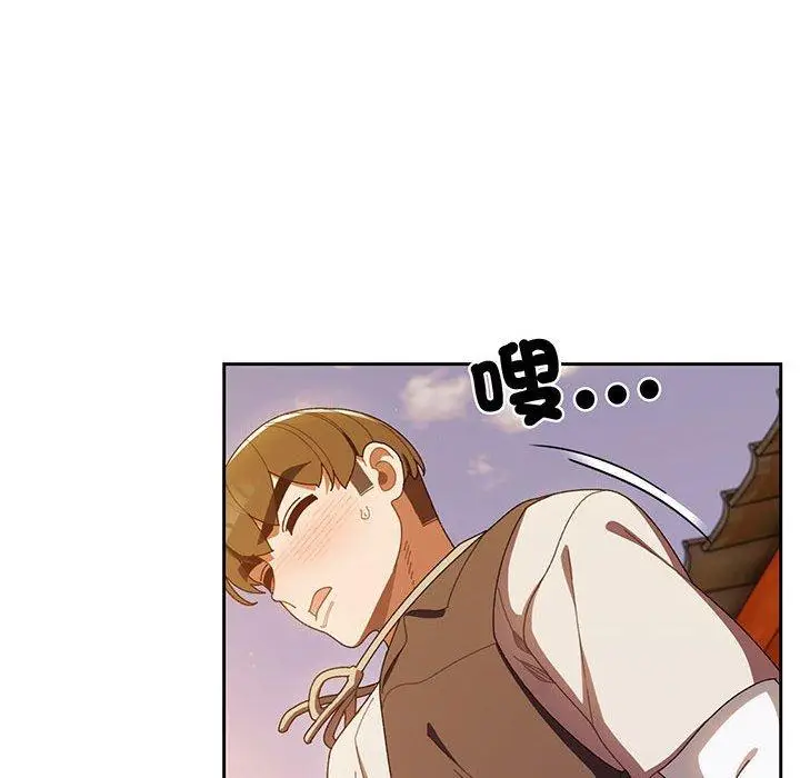 漫画《请把女儿交给我/老大! 请把女儿交给我!》第4话第28张图