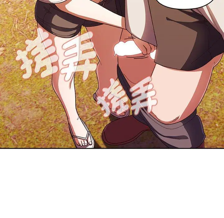 漫画《请把女儿交给我/老大! 请把女儿交给我!》第4话第31张图