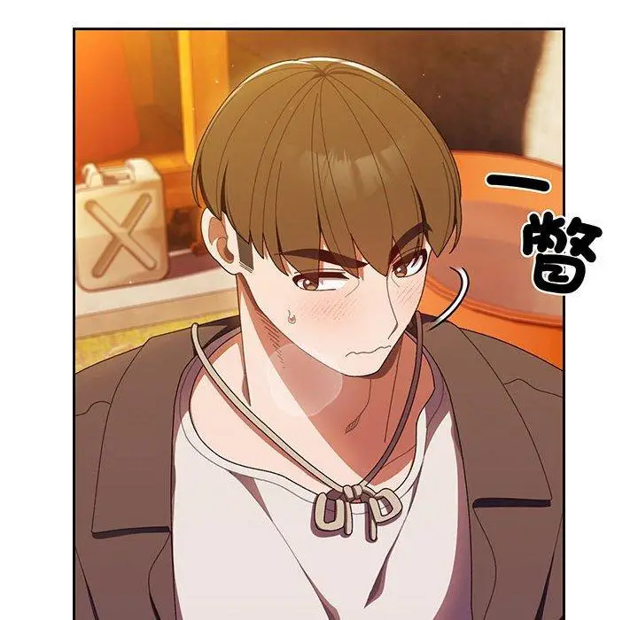 漫画《请把女儿交给我/老大! 请把女儿交给我!》第4话第32张图