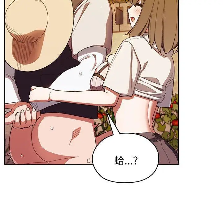 漫画《请把女儿交给我/老大! 请把女儿交给我!》第4话第38张图