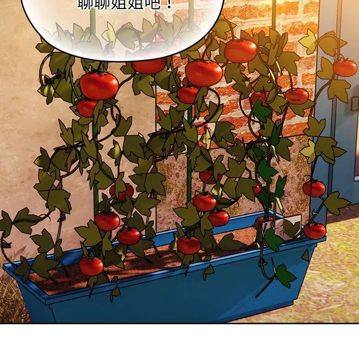 漫画《请把女儿交给我/老大! 请把女儿交给我!》第4话第44张图