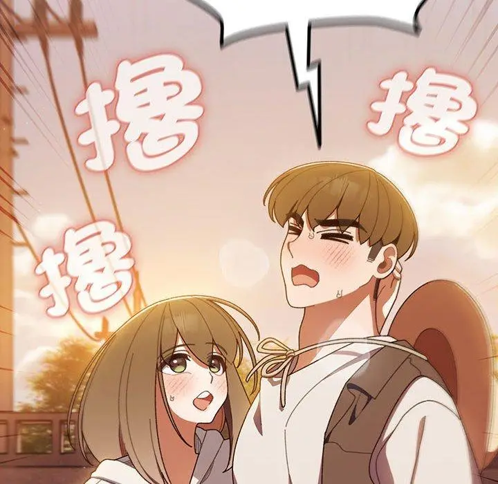 漫画《请把女儿交给我/老大! 请把女儿交给我!》第4话第54张图
