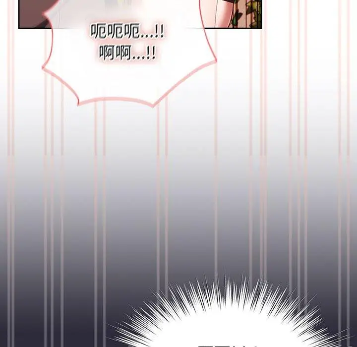 漫画《请把女儿交给我/老大! 请把女儿交给我!》第4话第64张图