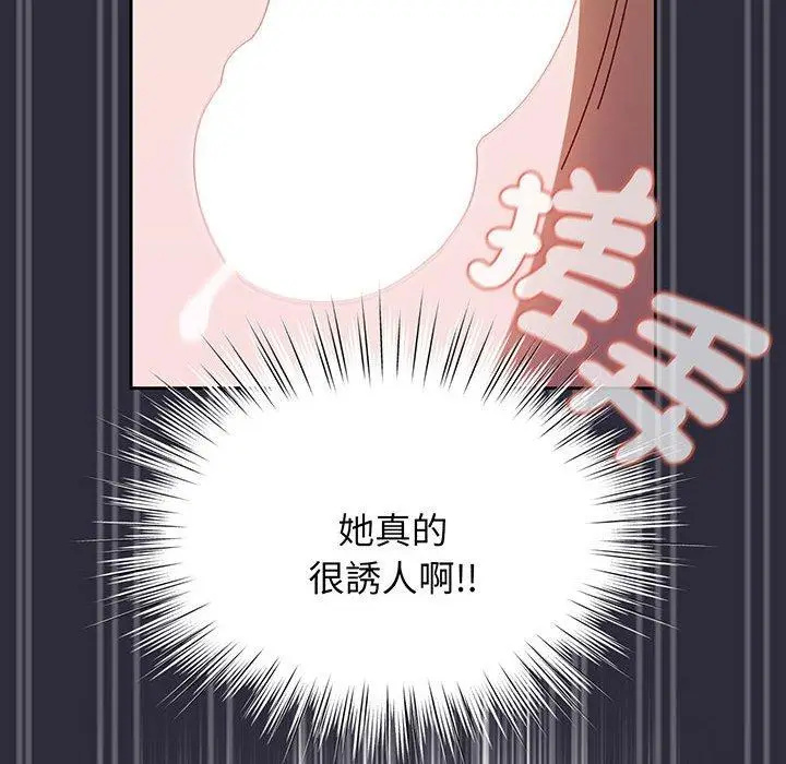 漫画《请把女儿交给我/老大! 请把女儿交给我!》第4话第68张图