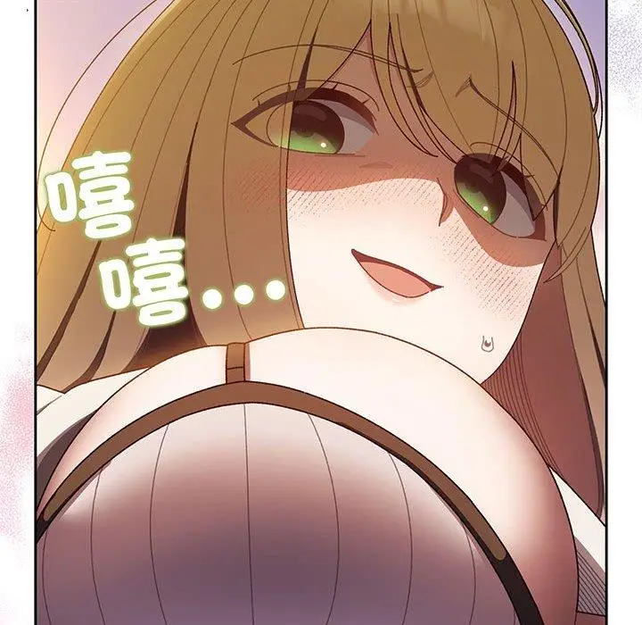 漫画《请把女儿交给我/老大! 请把女儿交给我!》第4话第73张图