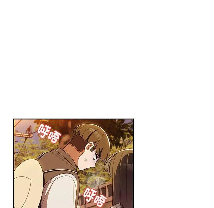 漫画《请把女儿交给我/老大! 请把女儿交给我!》第4话第77张图