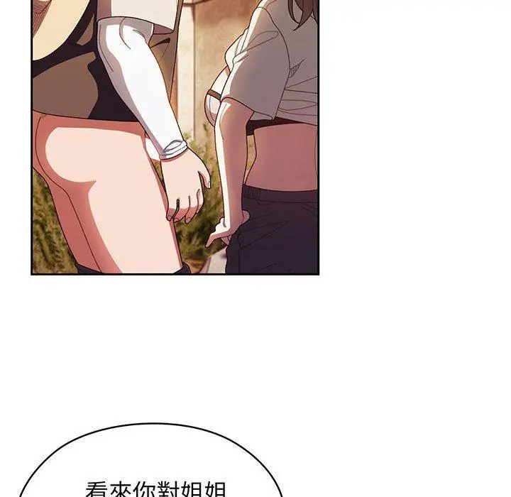 漫画《请把女儿交给我/老大! 请把女儿交给我!》第4话第78张图