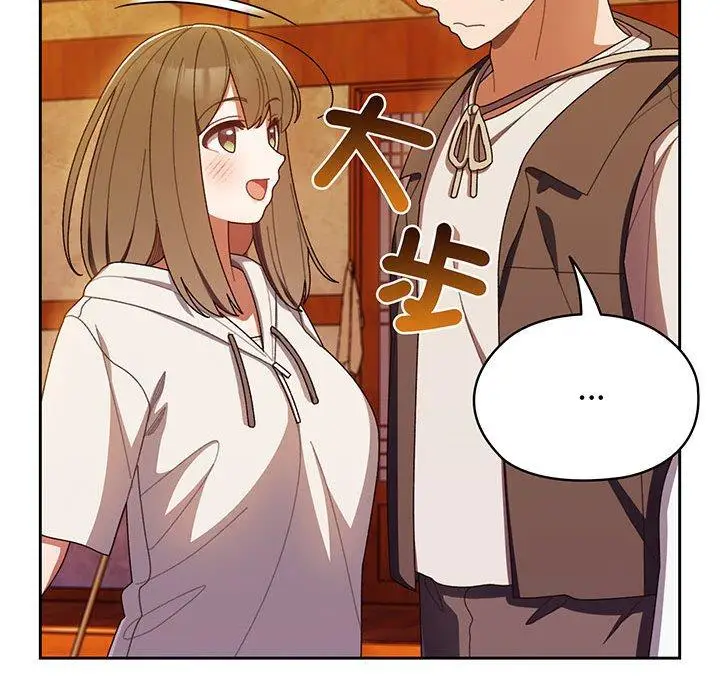 漫画《请把女儿交给我/老大! 请把女儿交给我!》第4话第87张图