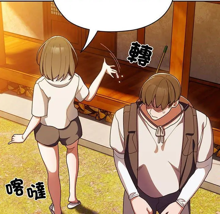 漫画《请把女儿交给我/老大! 请把女儿交给我!》第4话第92张图