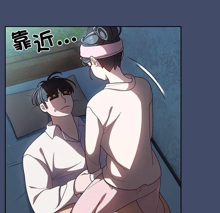 漫画《请把女儿交给我/老大! 请把女儿交给我!》第5话第103张图