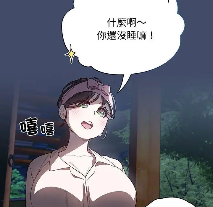 漫画《请把女儿交给我/老大! 请把女儿交给我!》第5话第107张图