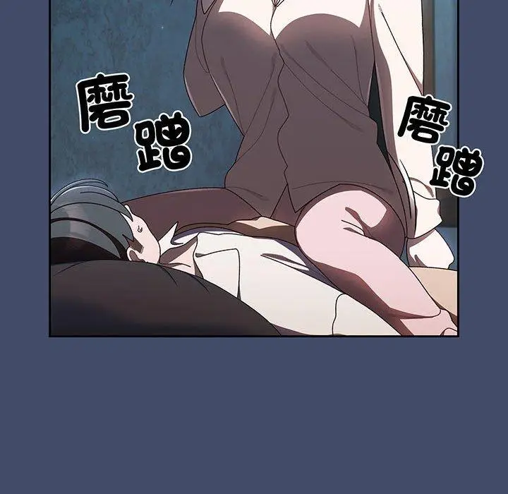 漫画《请把女儿交给我/老大! 请把女儿交给我!》第5话第118张图