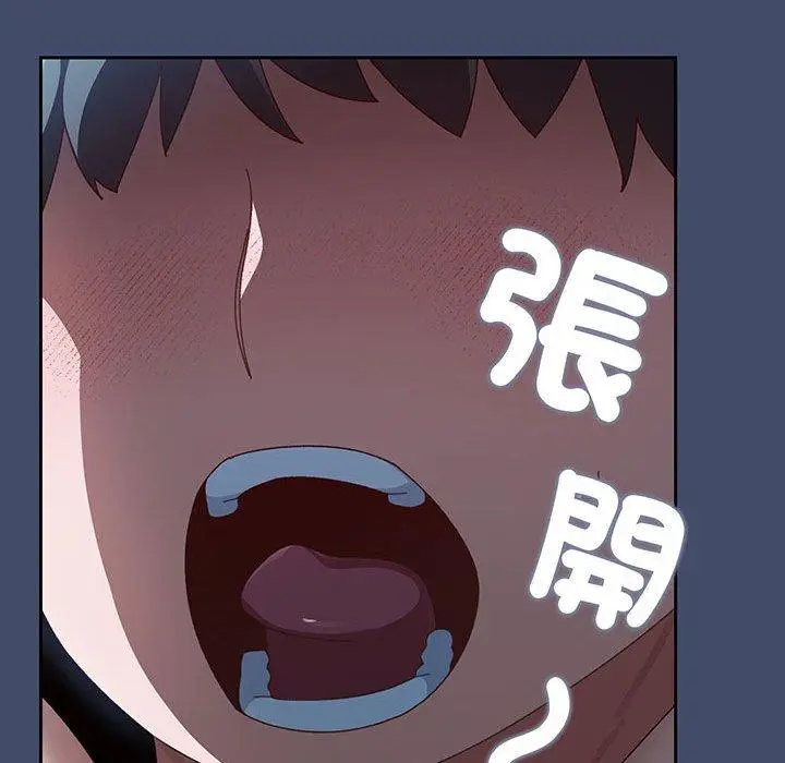漫画《请把女儿交给我/老大! 请把女儿交给我!》第5话第140张图