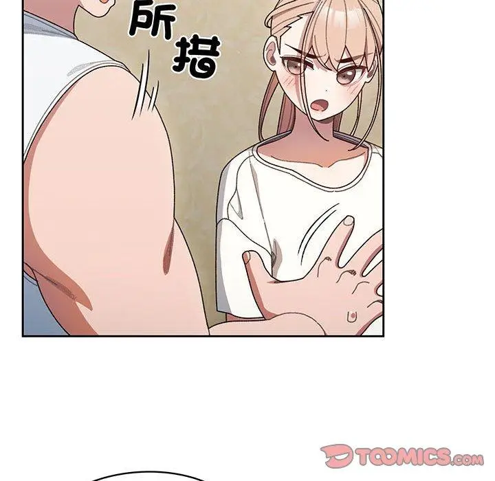 漫画《请把女儿交给我/老大! 请把女儿交给我!》第5话第21张图