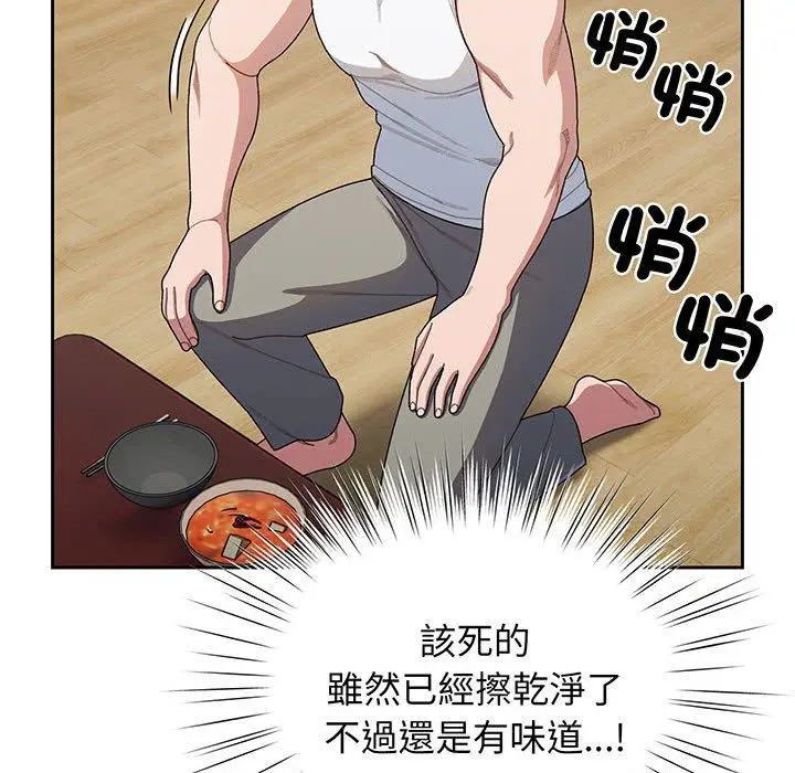 漫画《请把女儿交给我/老大! 请把女儿交给我!》第5话第25张图