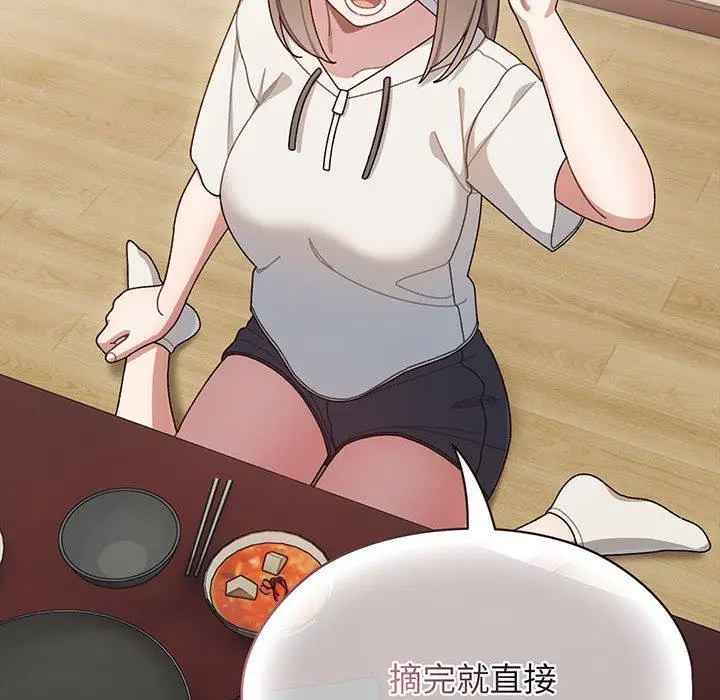 漫画《请把女儿交给我/老大! 请把女儿交给我!》第5话第29张图