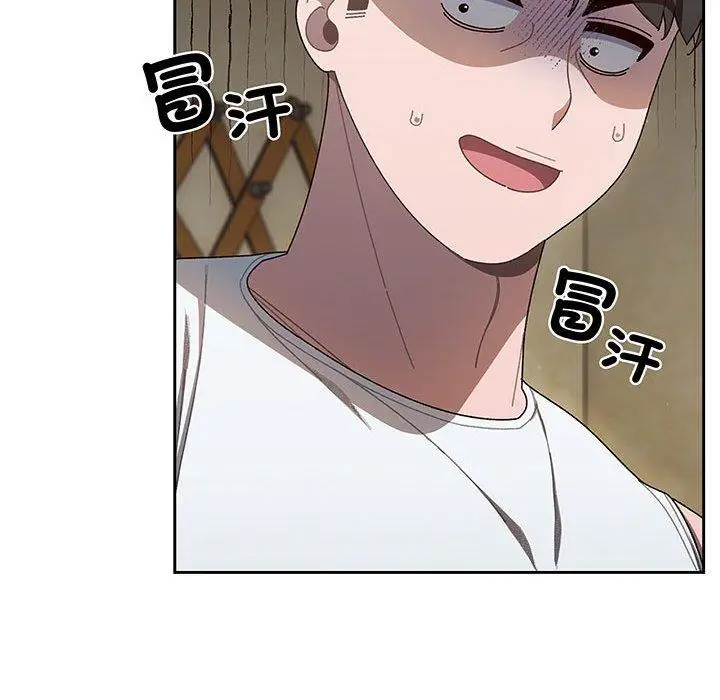 漫画《请把女儿交给我/老大! 请把女儿交给我!》第5话第31张图