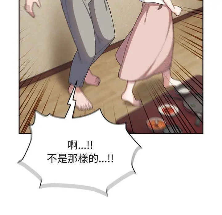 漫画《请把女儿交给我/老大! 请把女儿交给我!》第5话第35张图
