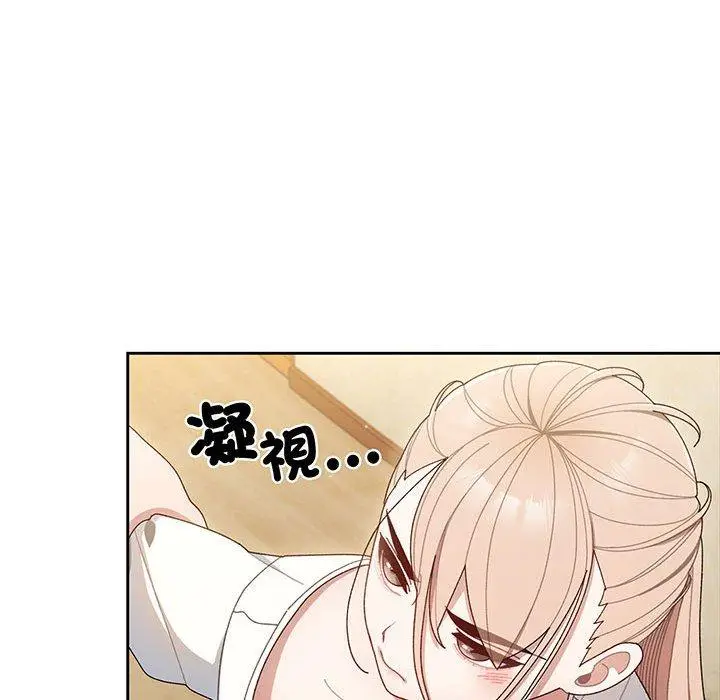 漫画《请把女儿交给我/老大! 请把女儿交给我!》第5话第38张图