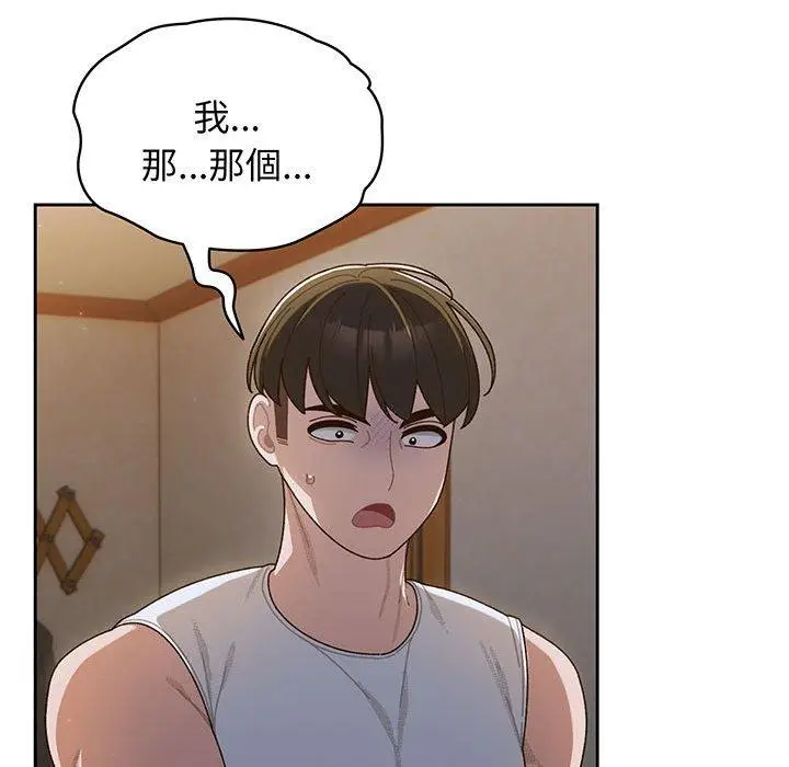 漫画《请把女儿交给我/老大! 请把女儿交给我!》第5话第42张图