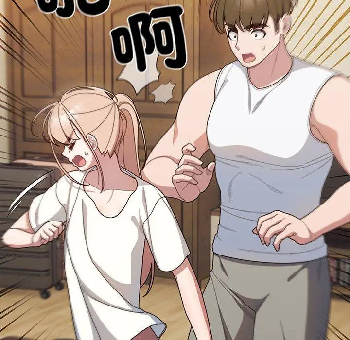 漫画《请把女儿交给我/老大! 请把女儿交给我!》第5话第44张图