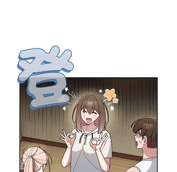 漫画《请把女儿交给我/老大! 请把女儿交给我!》第5话第5张图