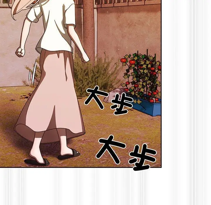 漫画《请把女儿交给我/老大! 请把女儿交给我!》第5话第54张图
