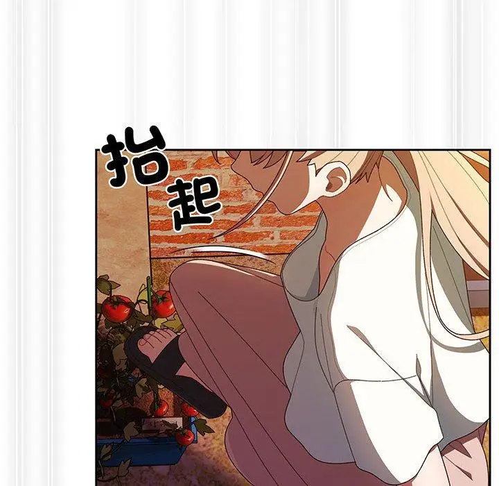 漫画《请把女儿交给我/老大! 请把女儿交给我!》第5话第55张图