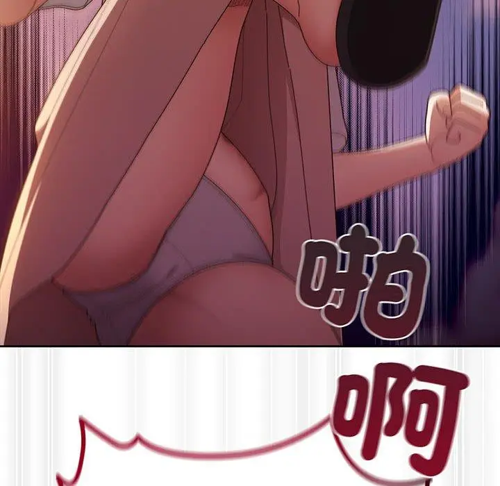 漫画《请把女儿交给我/老大! 请把女儿交给我!》第5话第59张图