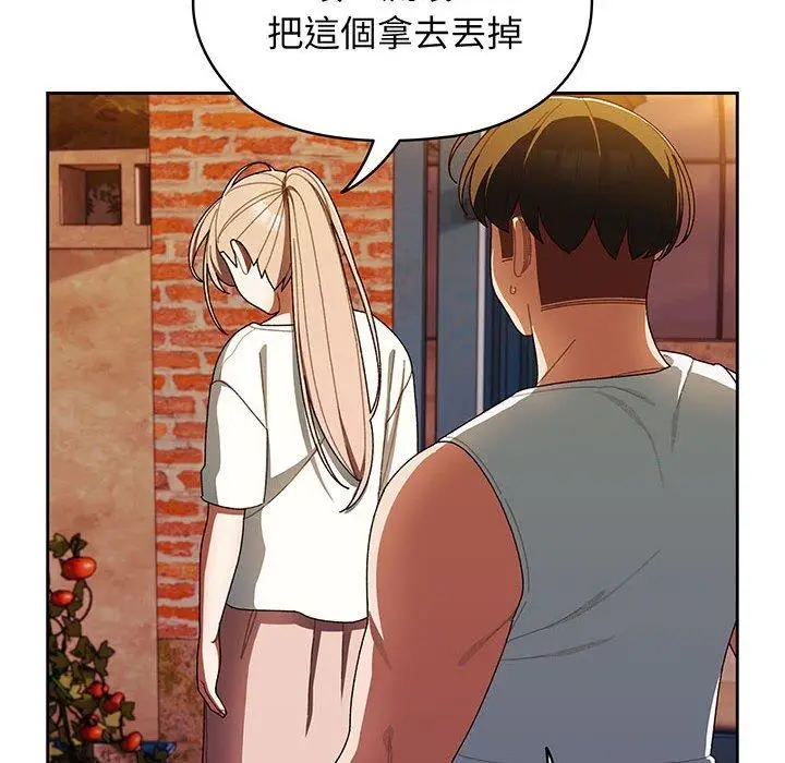 漫画《请把女儿交给我/老大! 请把女儿交给我!》第5话第65张图