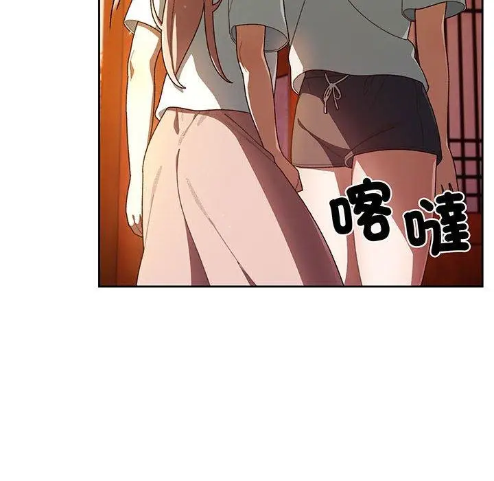 漫画《请把女儿交给我/老大! 请把女儿交给我!》第5话第71张图