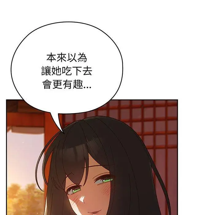 漫画《请把女儿交给我/老大! 请把女儿交给我!》第5话第72张图