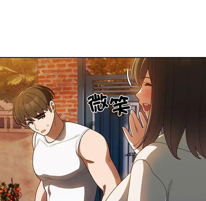 漫画《请把女儿交给我/老大! 请把女儿交给我!》第5话第74张图