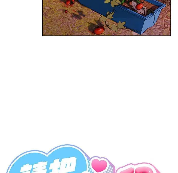 漫画《请把女儿交给我/老大! 请把女儿交给我!》第5话第78张图