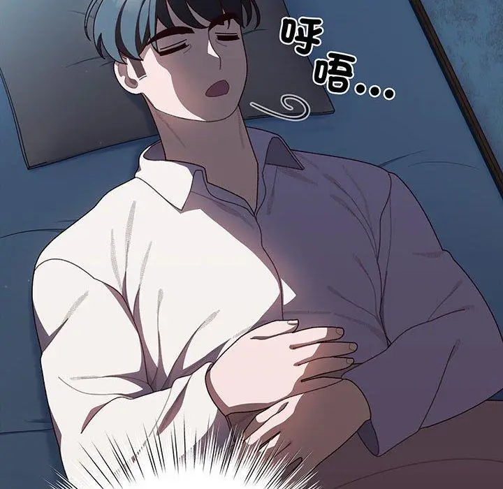 漫画《请把女儿交给我/老大! 请把女儿交给我!》第5话第91张图